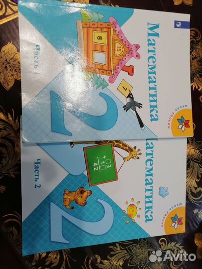 Учебники