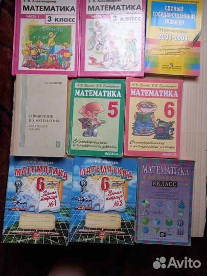 Учебники и пособия