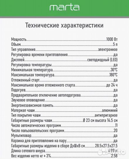 Мультиварка новая (скороварка )