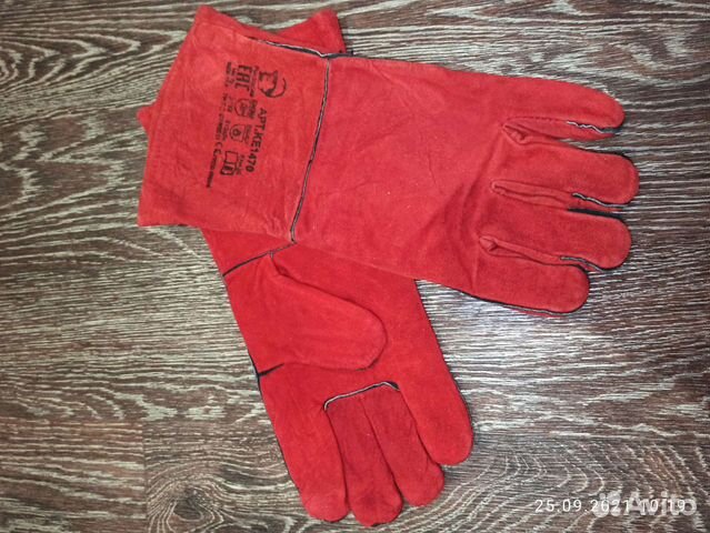 Краги сварочные