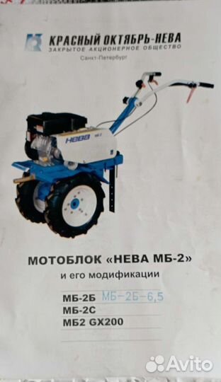 Мотоблоки и культиваторы