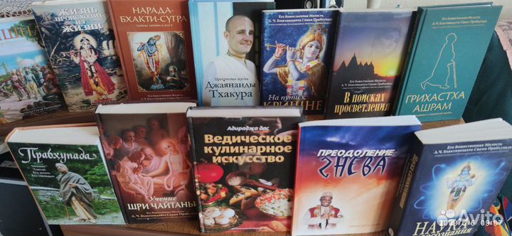 Книги веды йога Бхагавад Гита