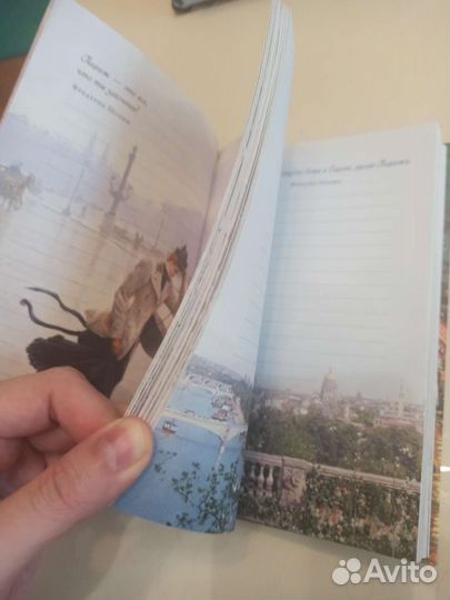 Блокнот Париж