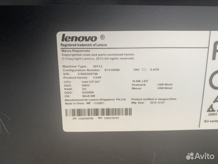 Моноблок lenovo С240