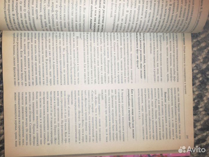 Книга Г.П. Малахов 