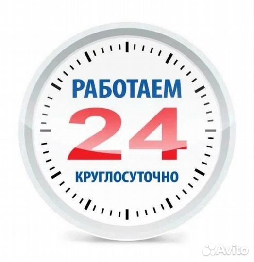 Ремонт телефонов