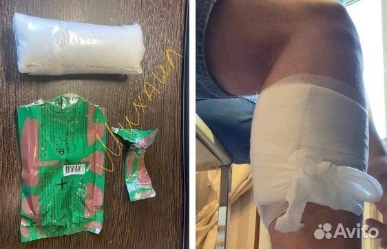 Укомплектованная аптечка распродажа (1 эшелон)