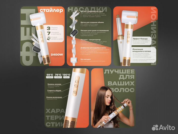 Дизайнер инфографики для маркетплейсов