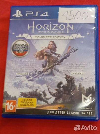 Продажа дисков