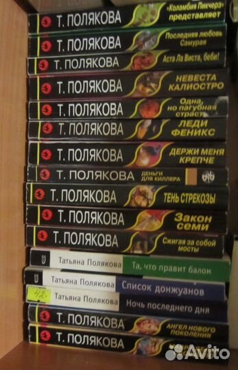 Книги Остин, Бронте, Т.Поляковой, любовные романы