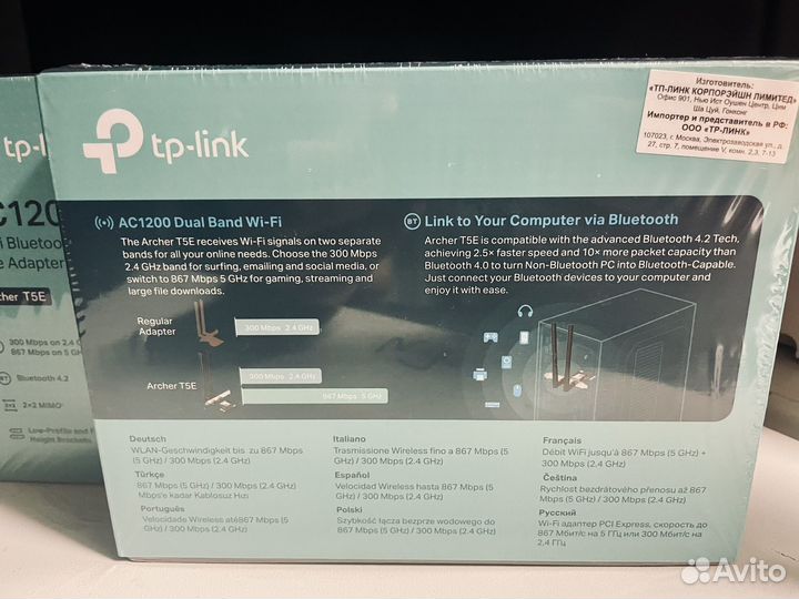 Сетевой адаптер TP-Link Archer T5E ас1200