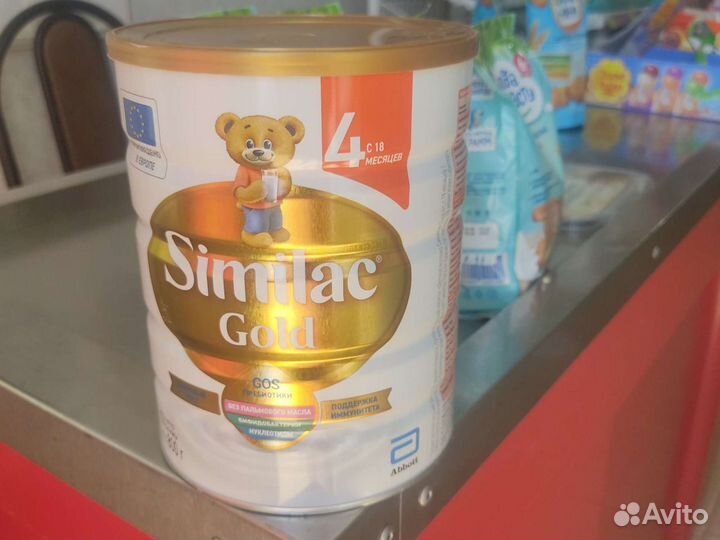 Детская молочная смесь