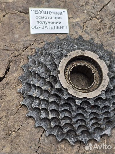 Трещетка 7 скоростей (Б/У) 026