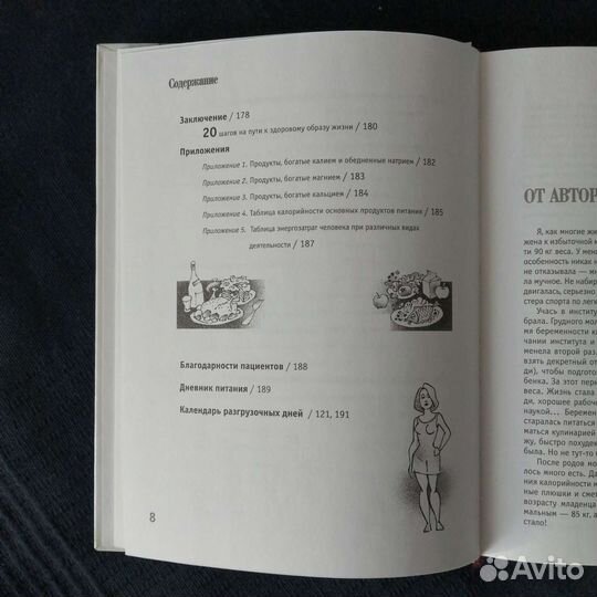Книга 