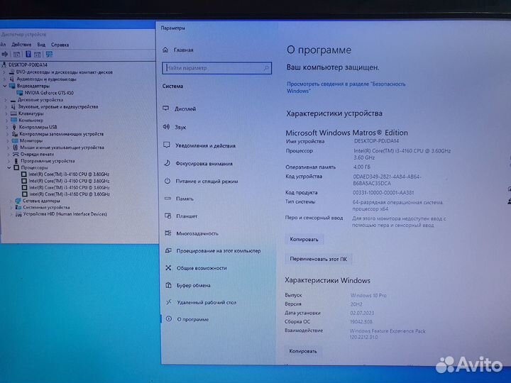 Системный блок intel core i3