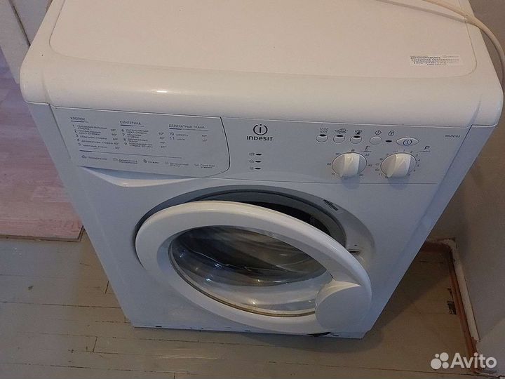 Стиральная машина бу