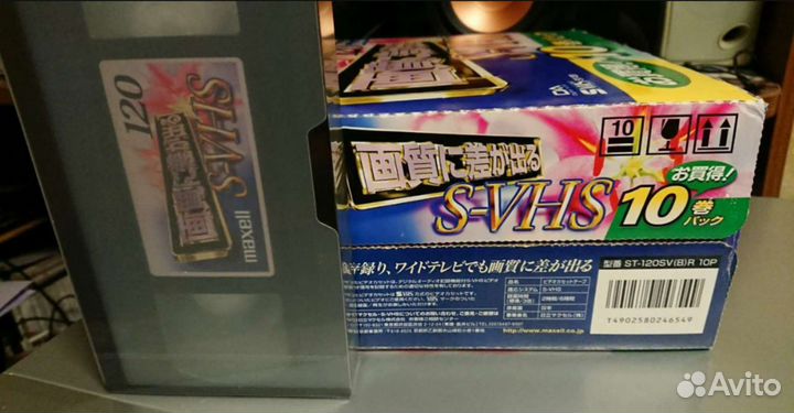 Видеокассеты s-vhs Maxell