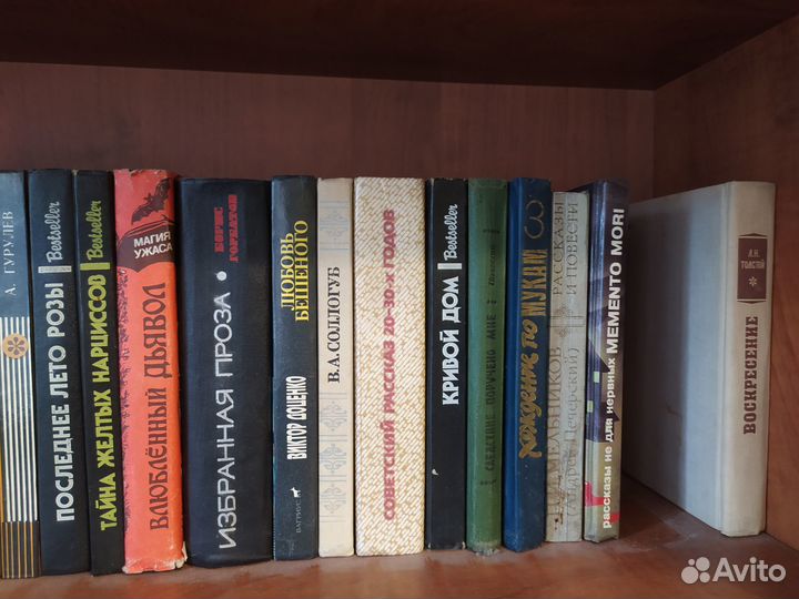 Коллекция книг 