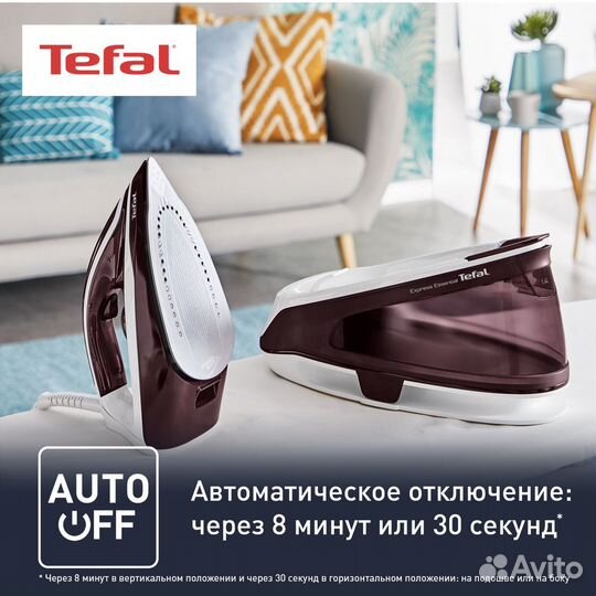 Утюг парогенератор Tefal Express оригинал