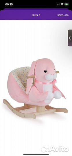 Детская качалка