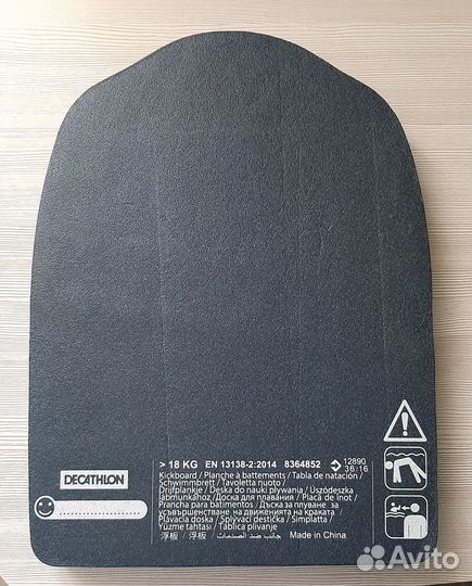 Доска для плавания nabaiji