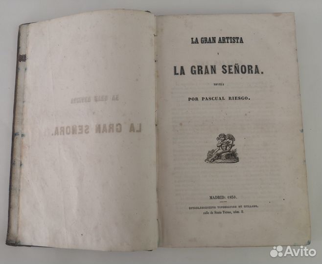 Редкая антикварная книга 1850г, на испанском языке