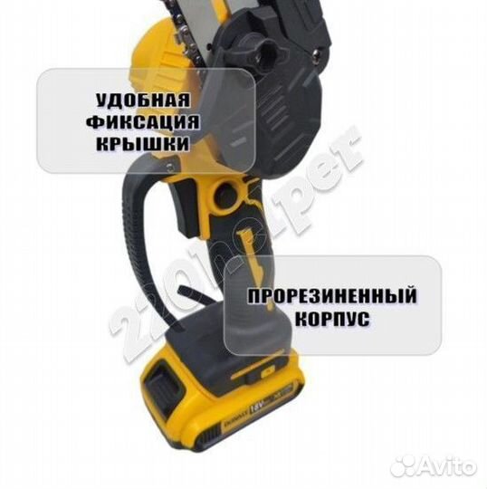 Цепная пила DeWalt 150мм / 6