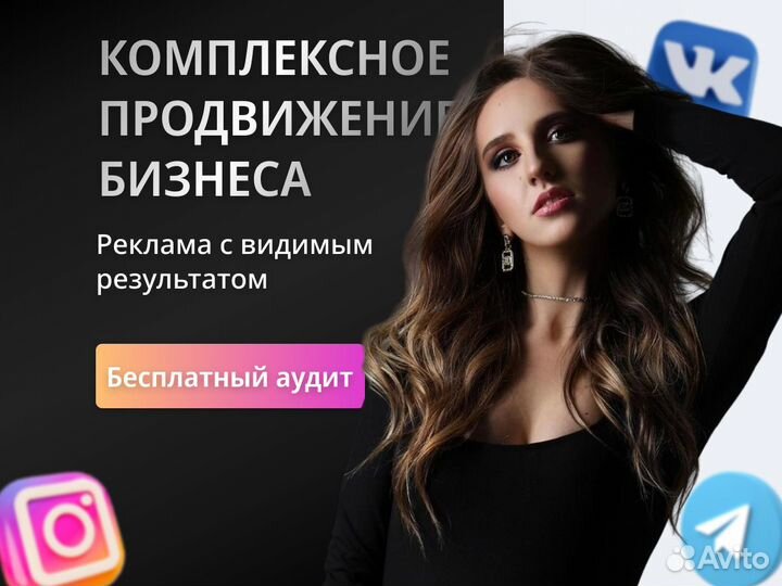 SMM, смм-специалист. Продвижение соц сетей