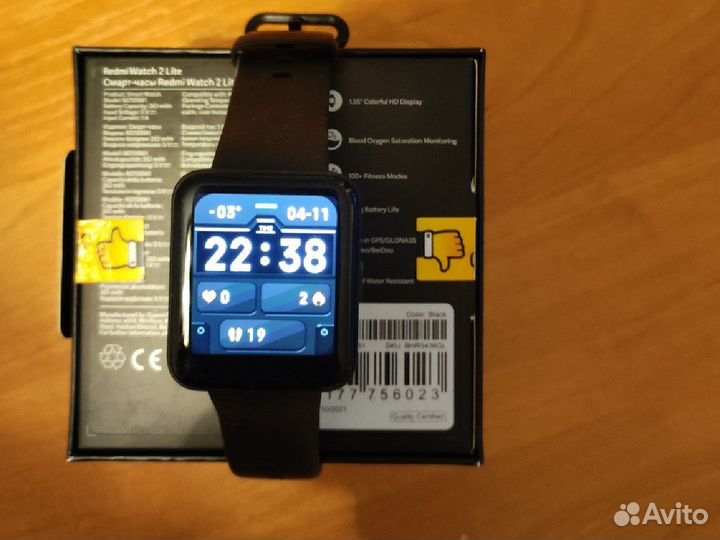Redmi watch 2 lite