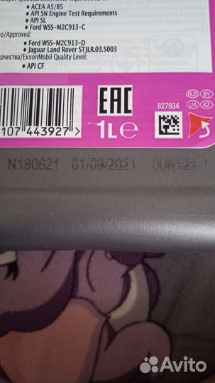 Масло моторное 5w30 mobil super 3000 FE