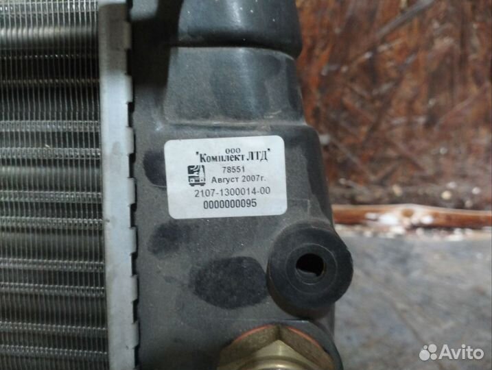 Радиатор основной системы охлаждения ваз 2107