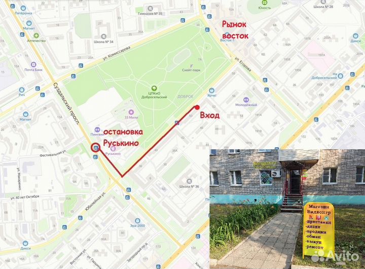 Одни из нас Часть 2 PS4