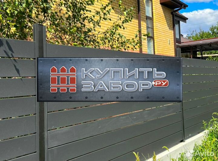 Металлопланкен на заказ