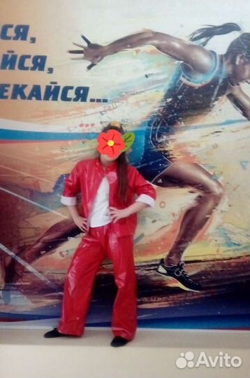 Костюм звёздное шоу