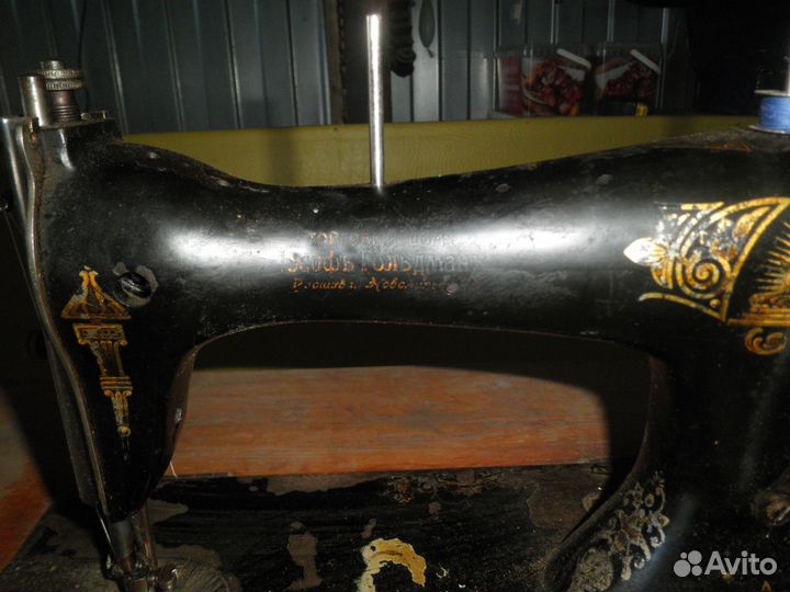 Швейная машинка