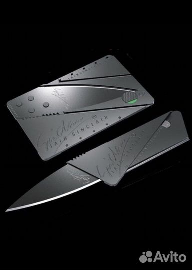 Нож-визитка кредитка трансформер канцелярский