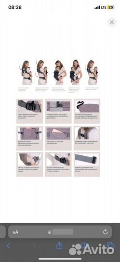 Рюкзак переноска кенгуру babyton