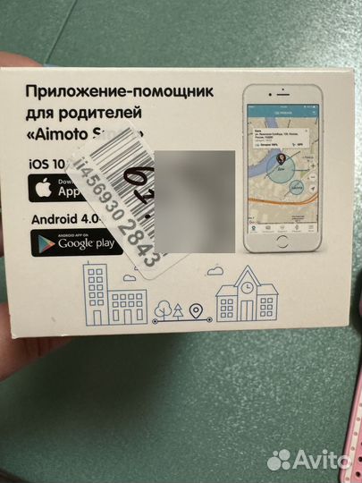 Aimoto Pro v. Indigo