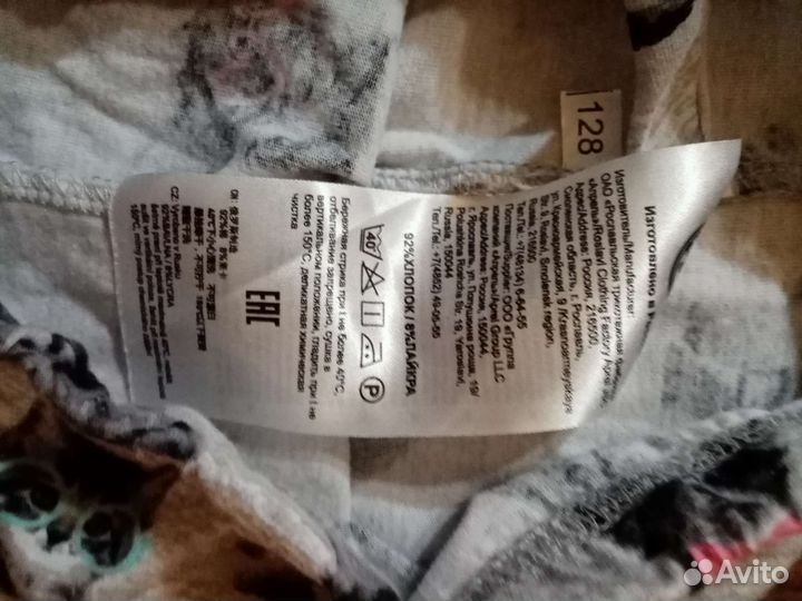 Лосины для девочки