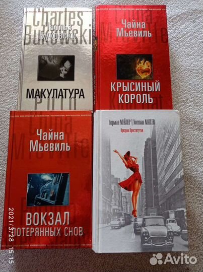 Книжные серии и отдельные книги