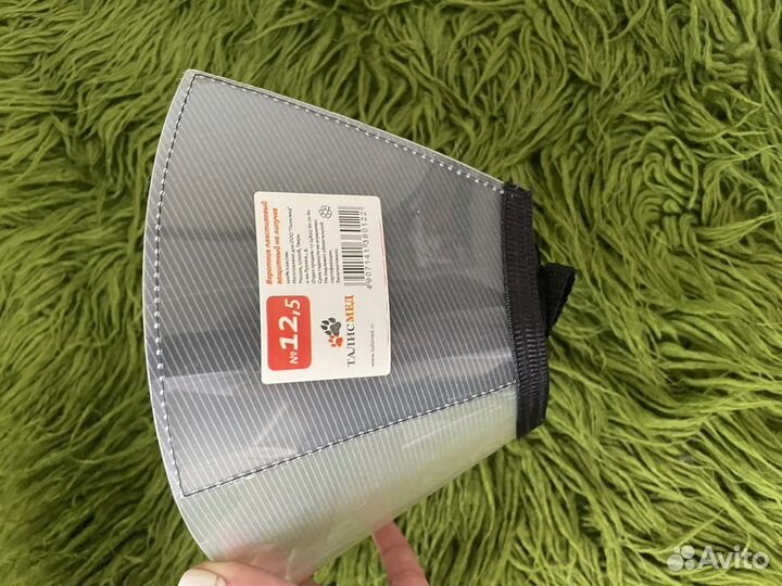 Воротник для кошек