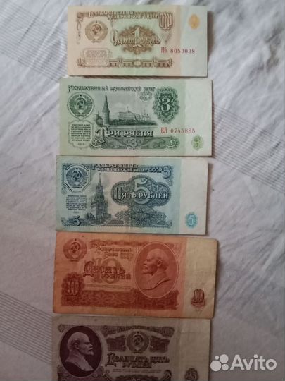 Коллекция купюр СССР