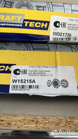 Сцепление Valeo 801111 Yaris 05 /corolla