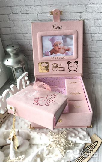 Альбомы, коробочки для сокровищ