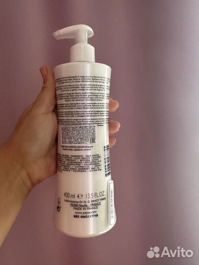 Payot молочко для лица с малиной