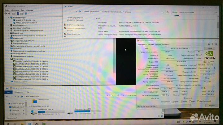 Игровой ноутбук MSI\i5-9300H\GTX 1050Ti\SSD 120Gb