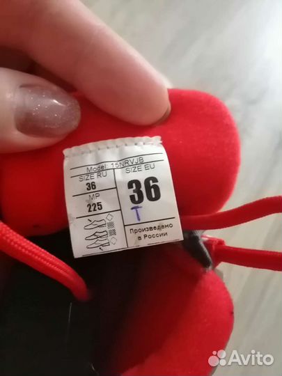 Лыжные ботинки