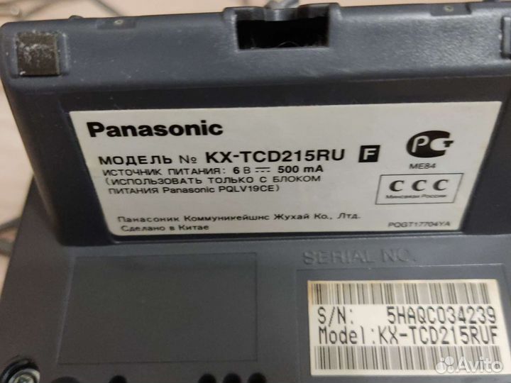 Радио телефон Panasonic