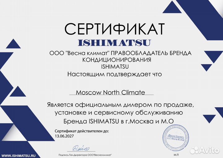 Сплит система в квартиру Hisense (Хайсенс) Neo Cla