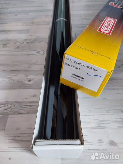 Тонировочная пленка Sun Control ADS 5